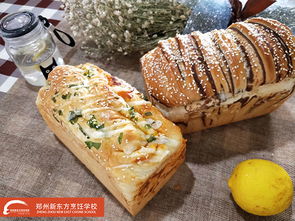 為你推薦一個學西點的好地方