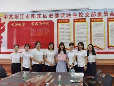 黃埔區(qū)天景小學(xué):國(guó)旗升起,童心向黨