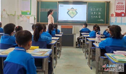 鷹潭市第八中學(xué)開展食品安全主題活動