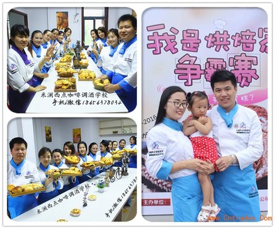 陽江市花式調酒表演與西點學校 餐飲食品招商加盟新機遇