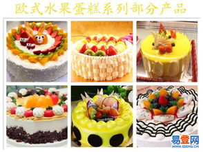 金領(lǐng)學(xué)做蛋糕 武漢西點(diǎn)培訓(xùn)學(xué)校的優(yōu)質(zhì)選擇