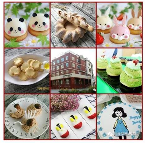 煙臺(tái)西點(diǎn)烘焙培訓(xùn)學(xué)校推薦