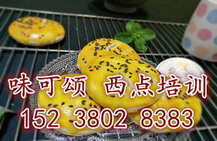 鄭州與陽江西點(diǎn)培訓(xùn)學(xué)校選擇指南 開啟你的烘焙職業(yè)之路